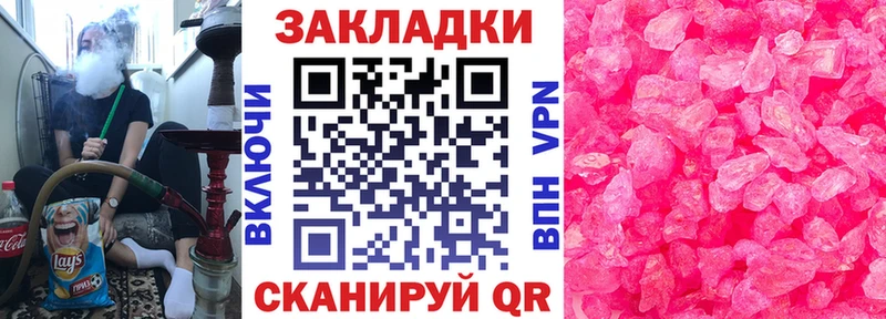 Купить Амфетамин  МЕТАМФЕТАМИН  Гашиш  Марихуана  Мефедрон  Александровское