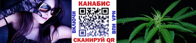 Канабис Александровское