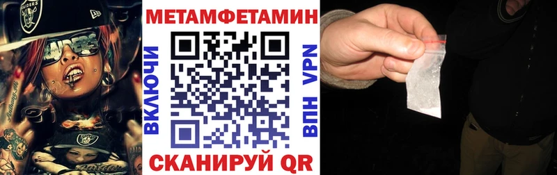 Амфетамин 98%  Купить  Александровское 