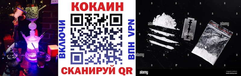 Купить где  Александровское  Кокаин 98% 