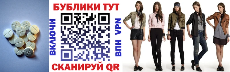 Экстази Cube  Купить где  Александровское 