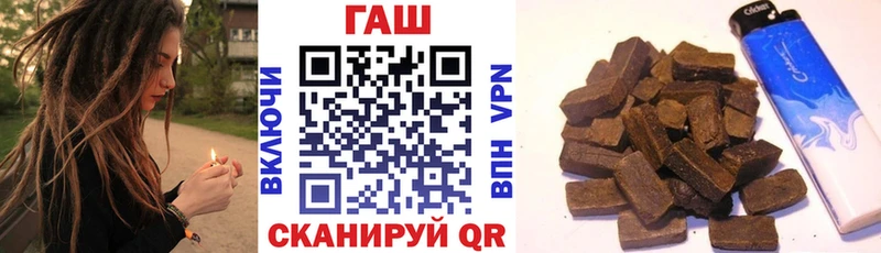 Купить Александровское ГАШИШ хэш