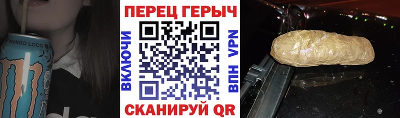 Купить где  Александровское  Героин VHQ 