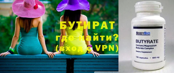 соль ск Няндома