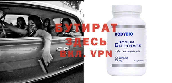 соль ск Няндома