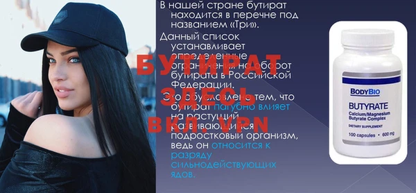 соль ск Няндома