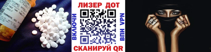 Купить где  Александровское  LSD-25 экстази ecstasy 