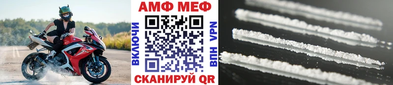 Первитин мет  Купить где  Александровское 