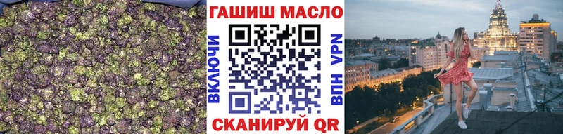 Купить где  Александровское  Дистиллят ТГК гашишное масло 
